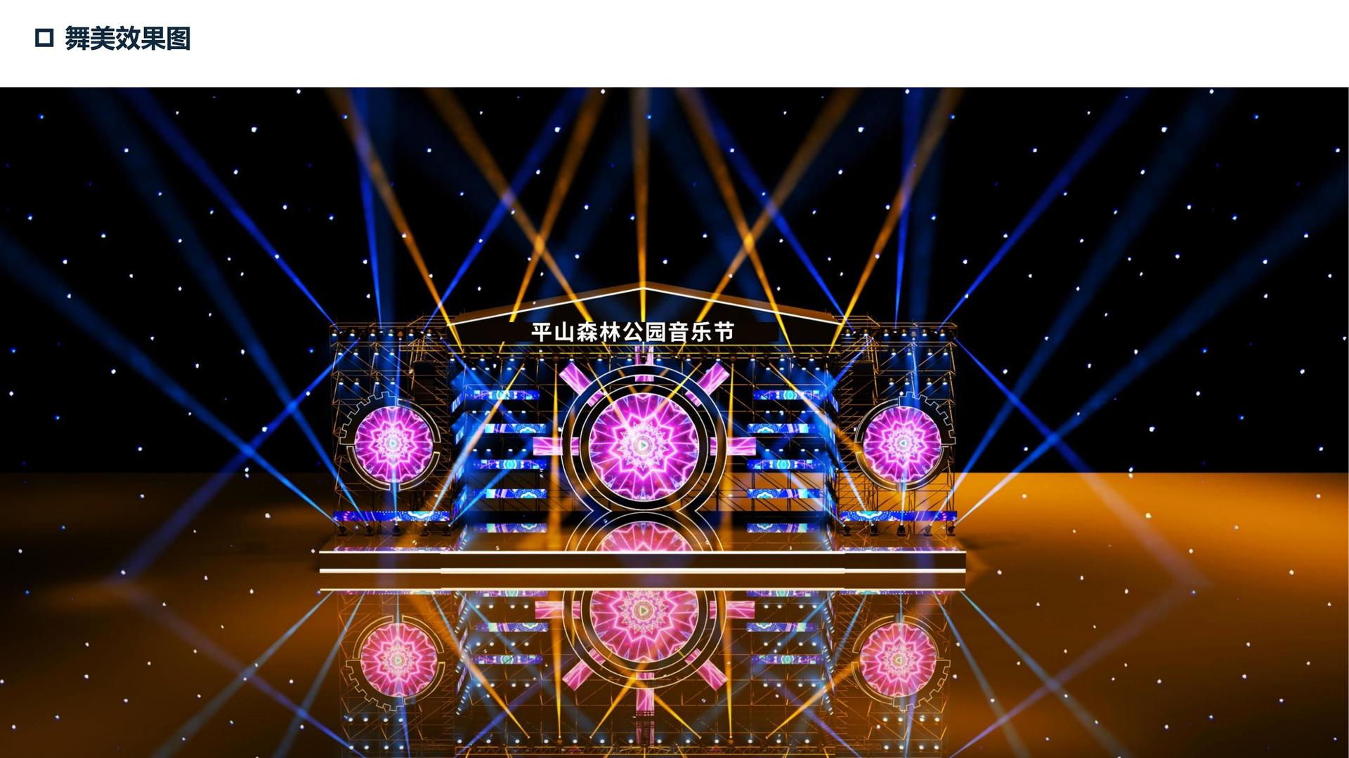 问鼎娱乐多个重点文化项目稳步推进